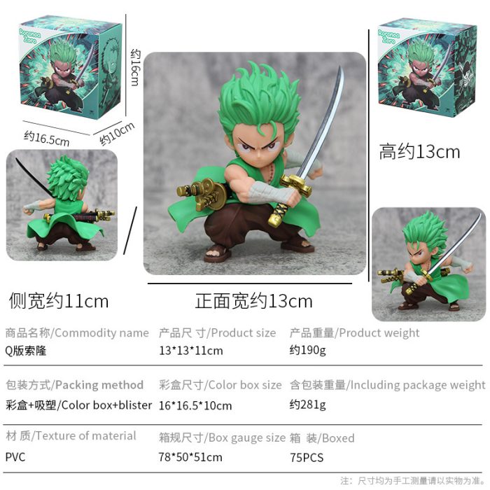 One Piece surrounding Zoro Q version doll ornaments GK hand-made trendy toys wholesale - Image 2