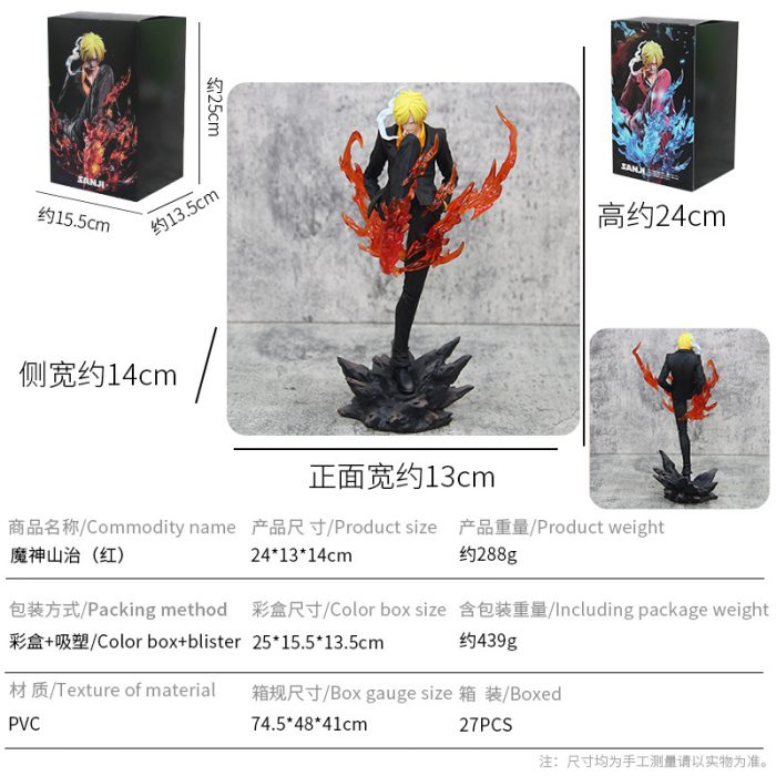 One Piece GK Demon Sanji Hand-held Demon Kick Red and Blue Special Effects Model Decoration Wholesale - Image 2