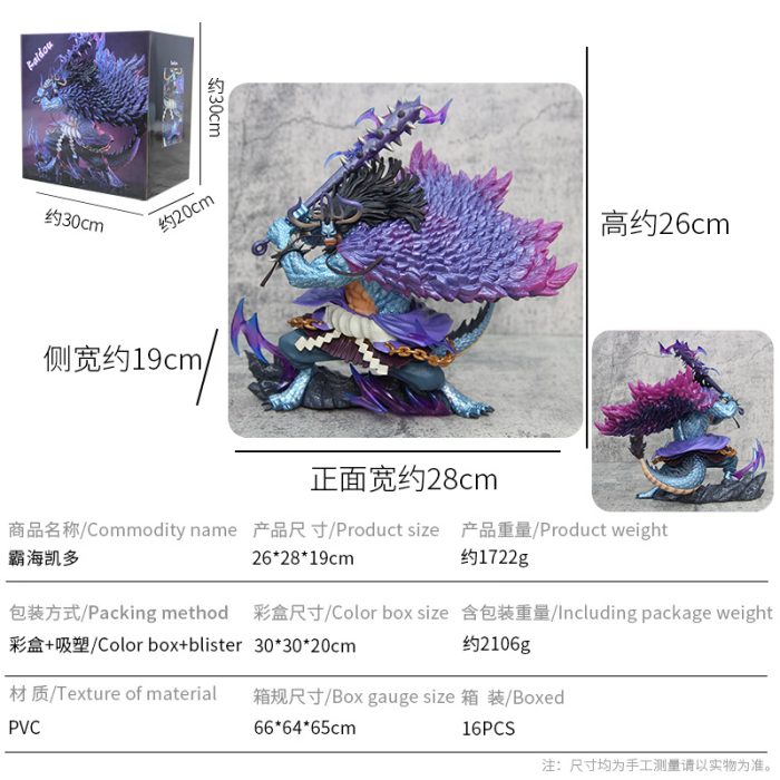 One Piece GK Four Emperors Kaido Anime Model Decoration Wholesale - Image 2