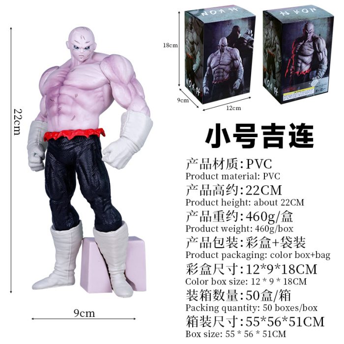 Dragon Ball NOAH Super Sentai Series Pride Sentai Jiren Topo Anime Model Figure - Image 2