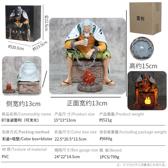 One Piece BT sitting luminous Rayleigh Pluto Rayleigh hand-made model ornaments - Image 2