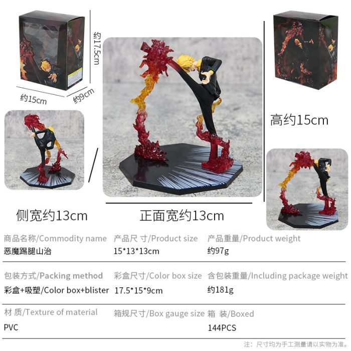 One Piece ZERO Devil's Style Kick The finishing touch Kick Sanji anime figure - Image 2