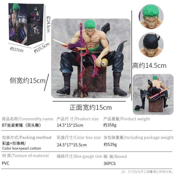 One Piece EVIL STUDIO Zoro Sitting Series First GK Double Head Figure Model - Image 2