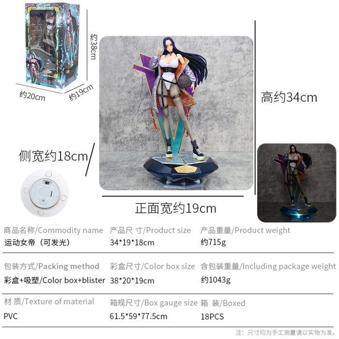 Snake Queen Han Cook basketball sports can light up One Piece anime GK model table box set hand - Image 2