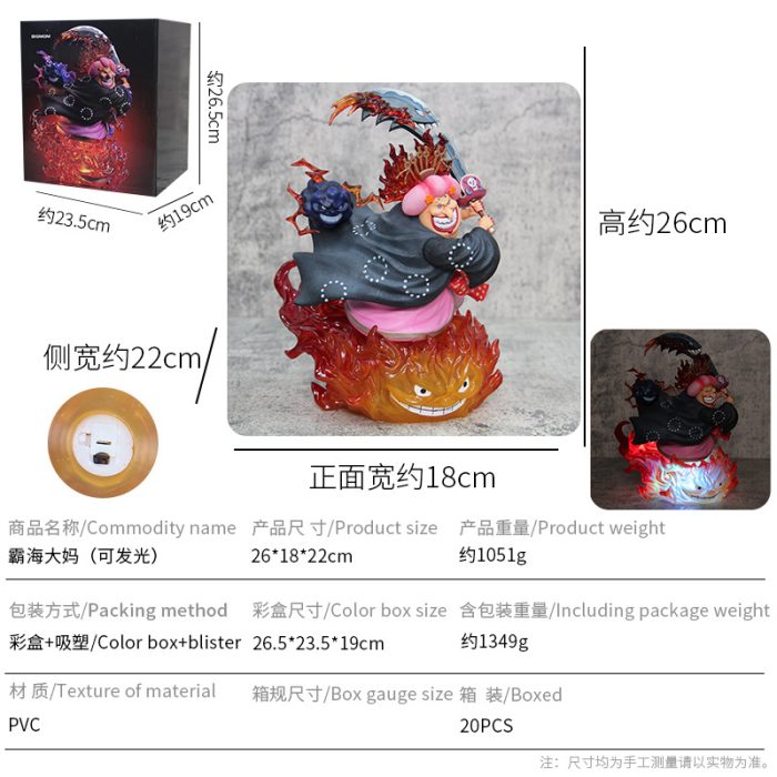 One Piece GK Resonance Fifth Bullet Four Emperors Big Mom Hand-made Luminous Model Decoration Wholesale - Image 2