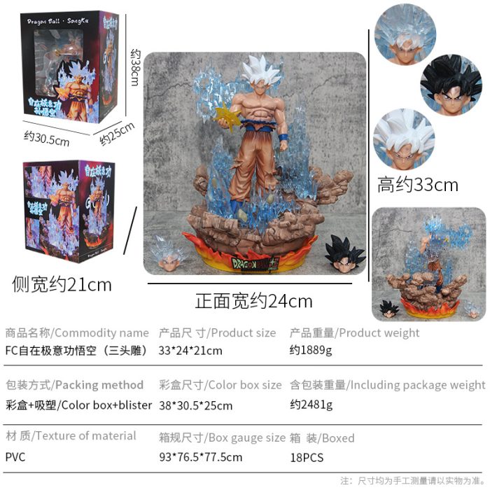 Dragon Ball Super FC Free Extreme Power three Head Goku hand do God's bending upgrade effect - Image 2