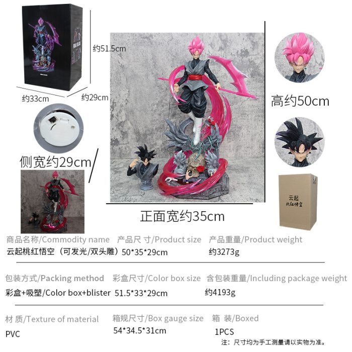 Seven Dragon Ball super GK cloud rose pink black Wukong sickle Zamas double head hand - Image 2