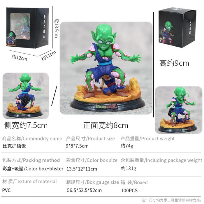 Dragon Ball Piccolo Gohan Super Saiyan Model - Image 2