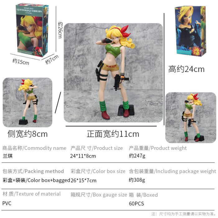 Dragon Ball Series Blonde Ranqi's Incredible Adventure Figure - Image 2