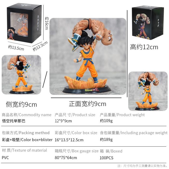 Dragon Ball WCF Super Saiyan Goku lifting Nappa model - Image 2