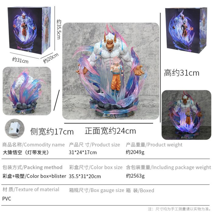 Dragon Ball Great Ape Goku Super Saiyan Ultra Instinct Luminous Model Statue Ornament - Image 2