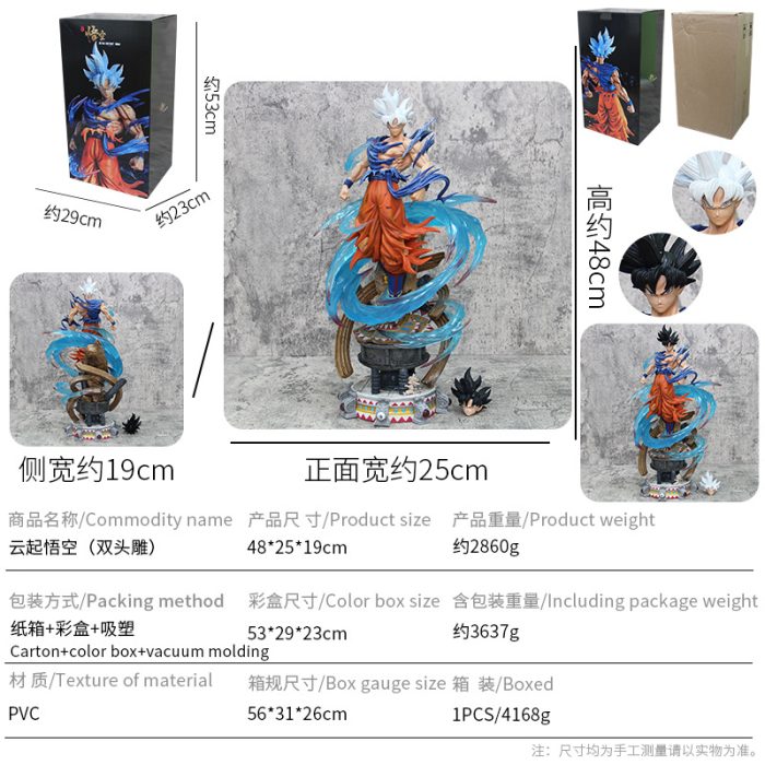 Dragon Ball Son Goku Ultra Instinct Double Head Model Anime Ornaments Wholesale - Image 2