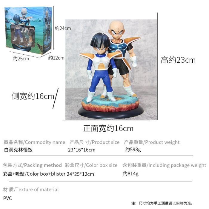 Dragon Ball Namek Second Earth Warrior Childhood Gohan Figure - Image 2