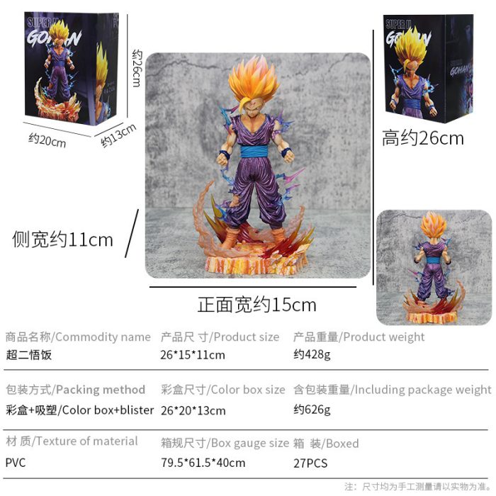 Seven Dragon Ball hands do super Saiyan battle loss standing posture Sun Wufan super two battle scenes - Image 2