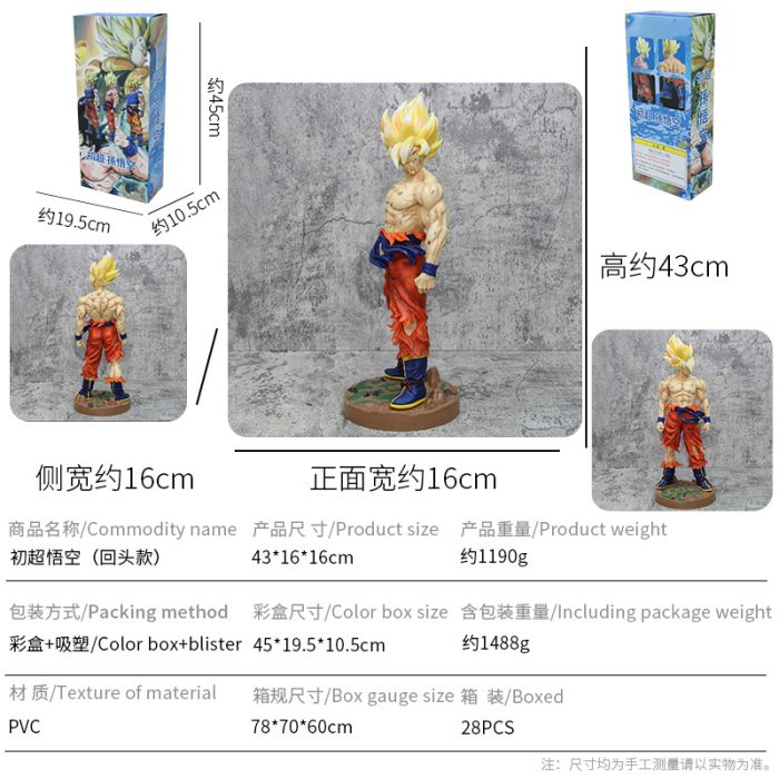 Dragon Ball Super Saiyan KD Super Battle Damaged Sun Wukong Standing Base - Image 2