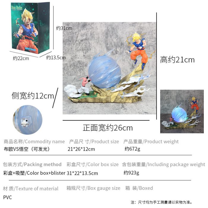 Seven Dragon Ball Z small Buo vs Goku battle scene can light up the vitality of the play hand - Image 2