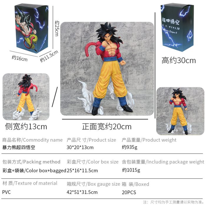 Seven Dragon Ball GT series Super Saiyan Super Four Sun Wukong model hand - Image 2