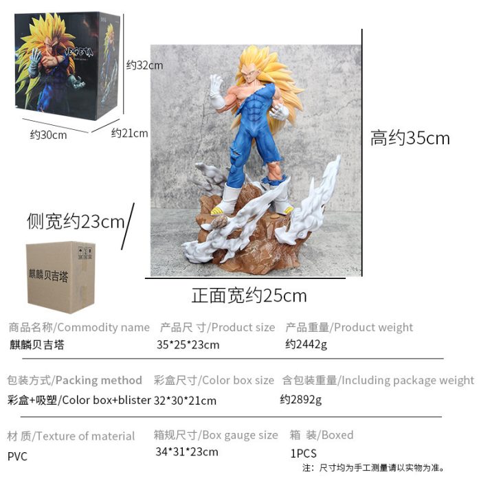 Dragon Ball Z Super Saiyan Kirin Goku Vegeta Super Three Goku hand model - Image 2