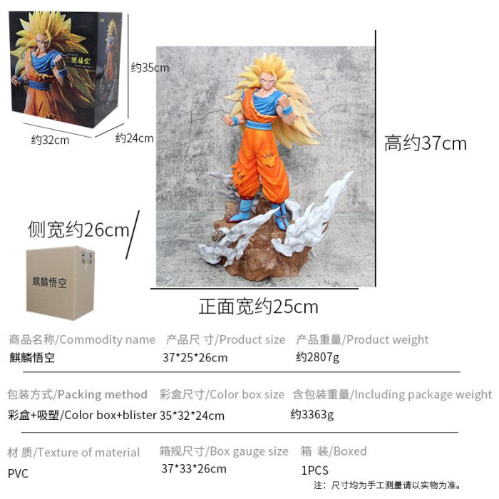 Dragon Ball Z Super Saiyan Kirin Goku Vegeta Super Three Goku hand model - Image 3