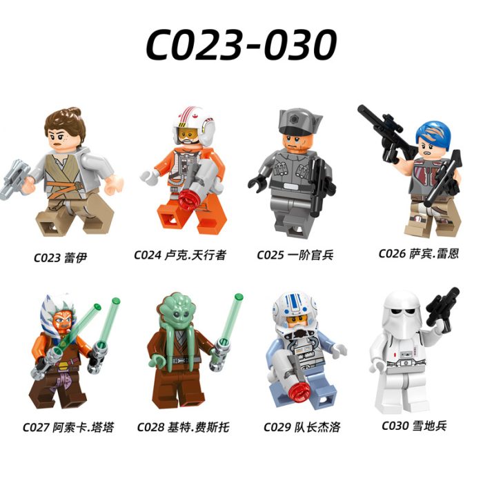 Trump C023-030 LEGO Star Wars series building blocks minifigure assembly toys