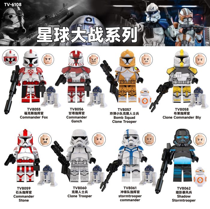 Star Wars series Fox Ganqibli Commander Clone Trooper Assembled Figure Building Blocks Toy