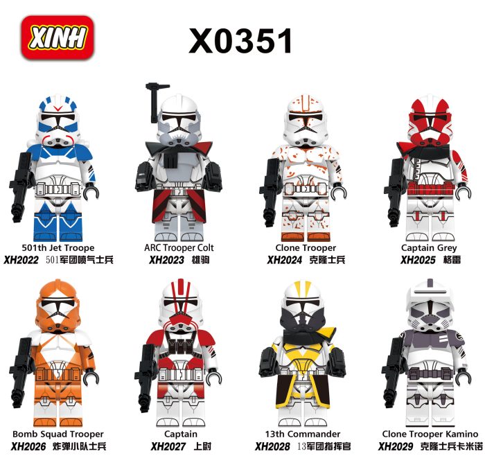 Star Wars series Xinhong X0351 Stallion Captain Commander Gray Assembling Building Blocks Children's Educational Toys - Image 2