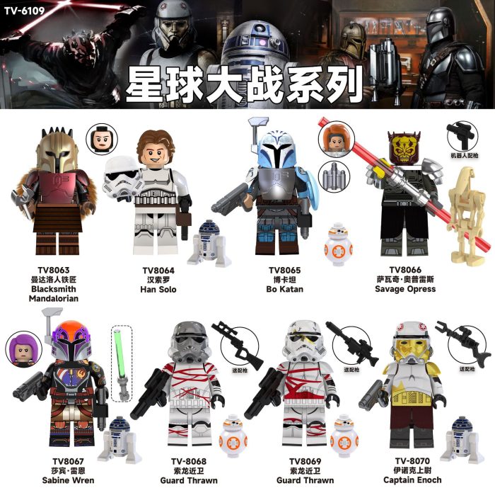 The Mandalorian TV6109 series blacksmith Han Solo Bokatan Solon Guard assembly building blocks