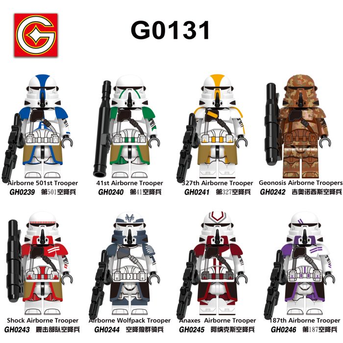 Star Wars series G0131 501st Troop Shock Wolf Pack Cavalry Airborne Assembling Building Blocks Educational Toy Bag Pack