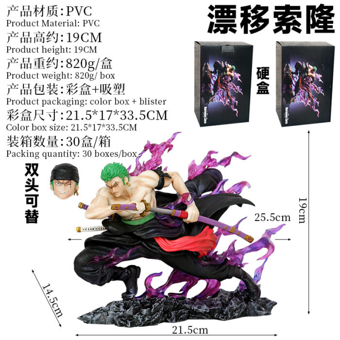 One Piece Wano Country Series Zoro - Image 2