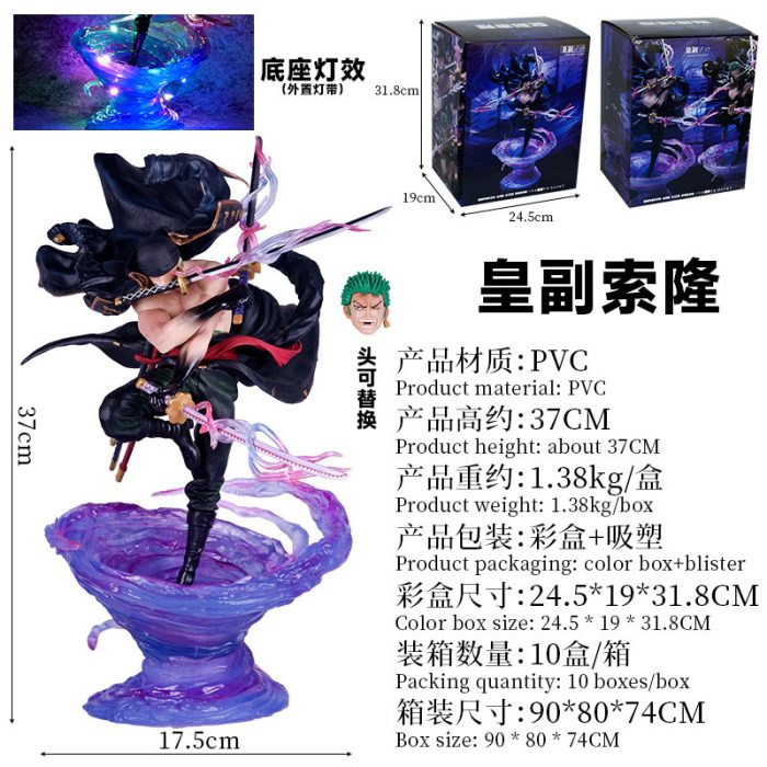 GK Black Emperor Vice Nine Swords Style Zoro - Image 2