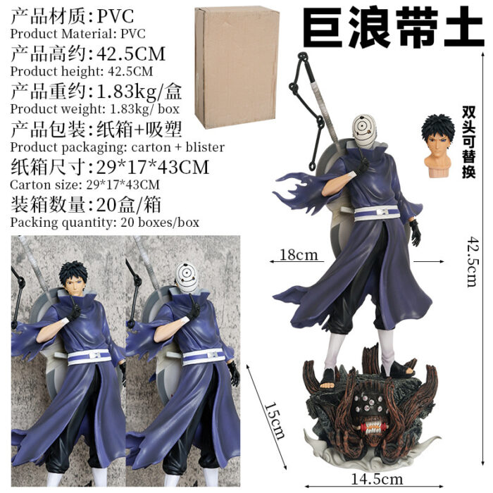 Uchiha Obito GK double head figure - Image 2